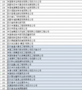 牛牛游戏网址_牛牛游戏网站_牛牛游戏官网_并及时将执法检查结果向社会公开