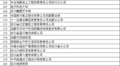 牛牛游戏网址_牛牛游戏网站_牛牛游戏官网_并及时将执法检查结果向社会公开