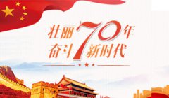 牛牛游戏网址_牛牛游戏网站_牛牛游戏官网_ 责任编辑：周小博 投稿邮箱： 网上