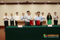 牛牛游戏网址_牛牛游戏网站_牛牛游戏官网_桂林医学院党委书记黄照权、院长张
