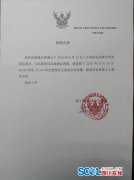 牛牛游戏网址_牛牛游戏网站_牛牛游戏官网_接受社会各界人士签名吊唁